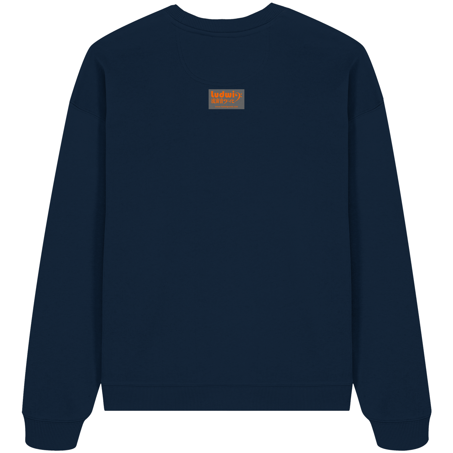 Organic Oversize Sweatshirt, unisex, Coffee cities of Europe - LudwigvanB.